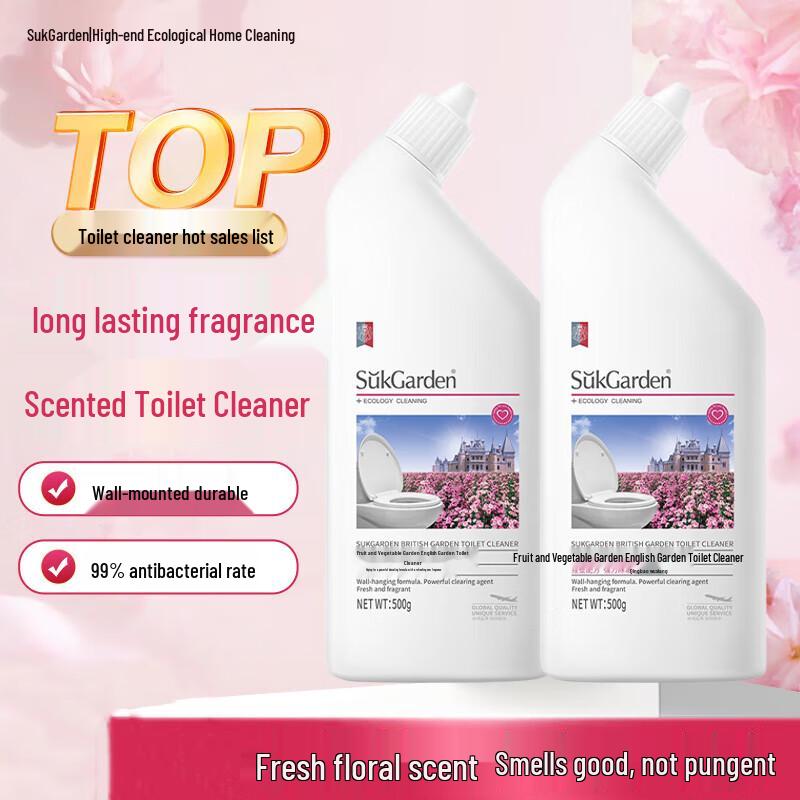 Shuguoyuan Natural English Garden Toilet Cleaner