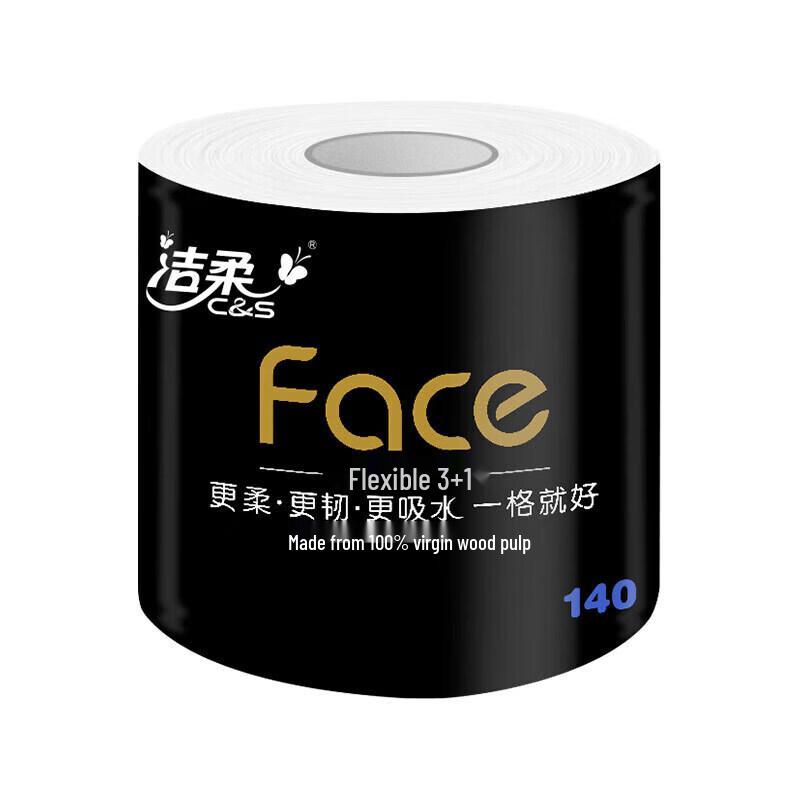 C&S Black Face 4-Ply Toilet Paper Rolls