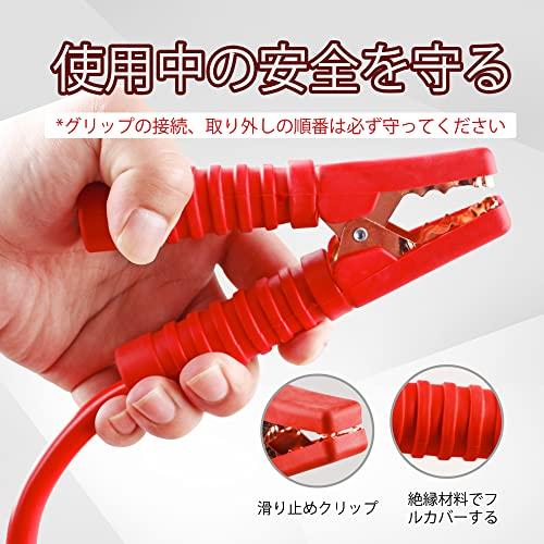 AWELTEC Booster Cable, 120A, 5M, Compatible with 12V/24V Vehicles, from Compact Cars to Small Trunks, Large Passenger Cars, and Hybrid Vehicles, for S