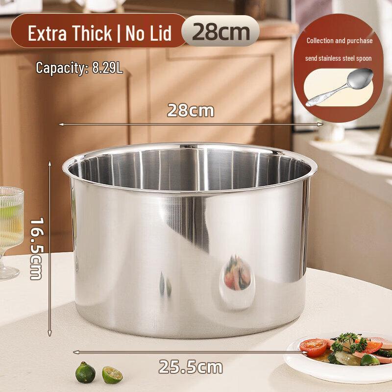 Смесительная миска Qiwei из нержавеющей стали 304