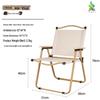 Jimei Outdoor Portable Folding Camping Chair
