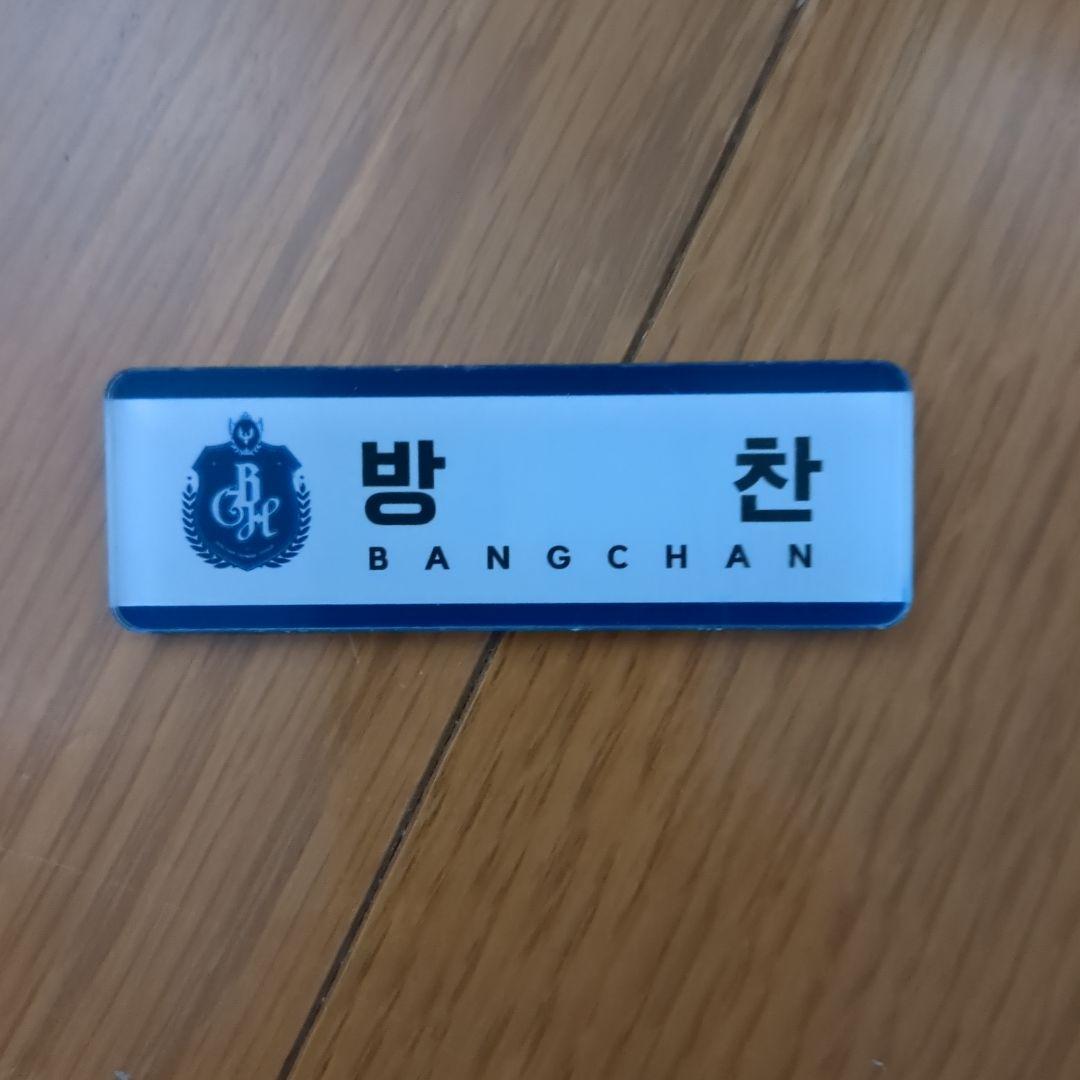 [USED] Stray Kids Bang Chan Name Tag