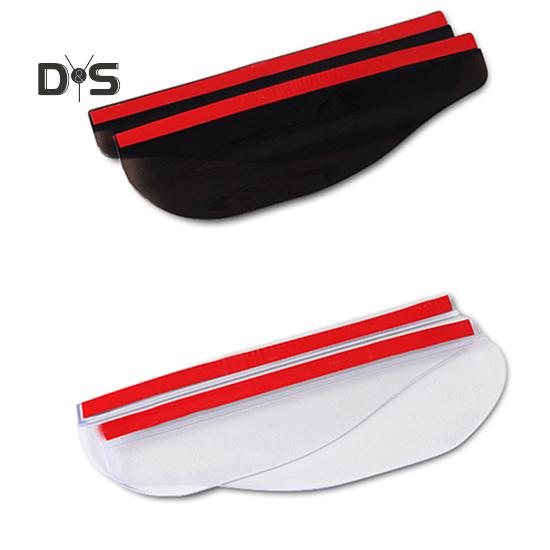 DYS Auto Shop Universal Rear View Side Mirror Rain Eyebrow Board Shade Shield Visor for Car