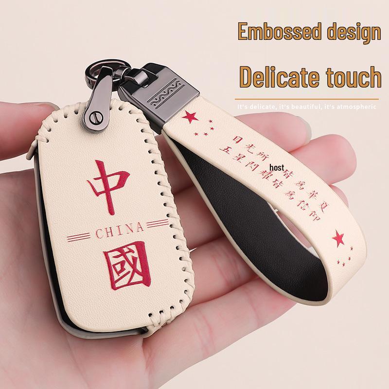 Great Wall C30/C50 Key Cover for Ages 10-13