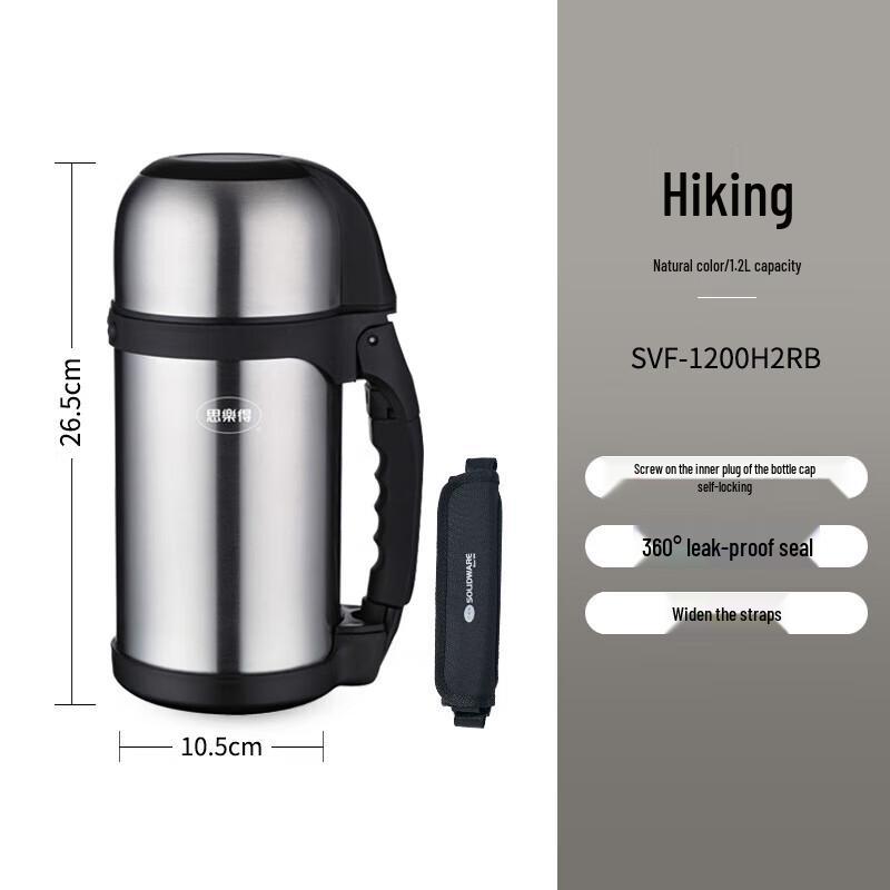 

SILERD 304 Stainless Steel Outdoor Travel Insulated Bottle
