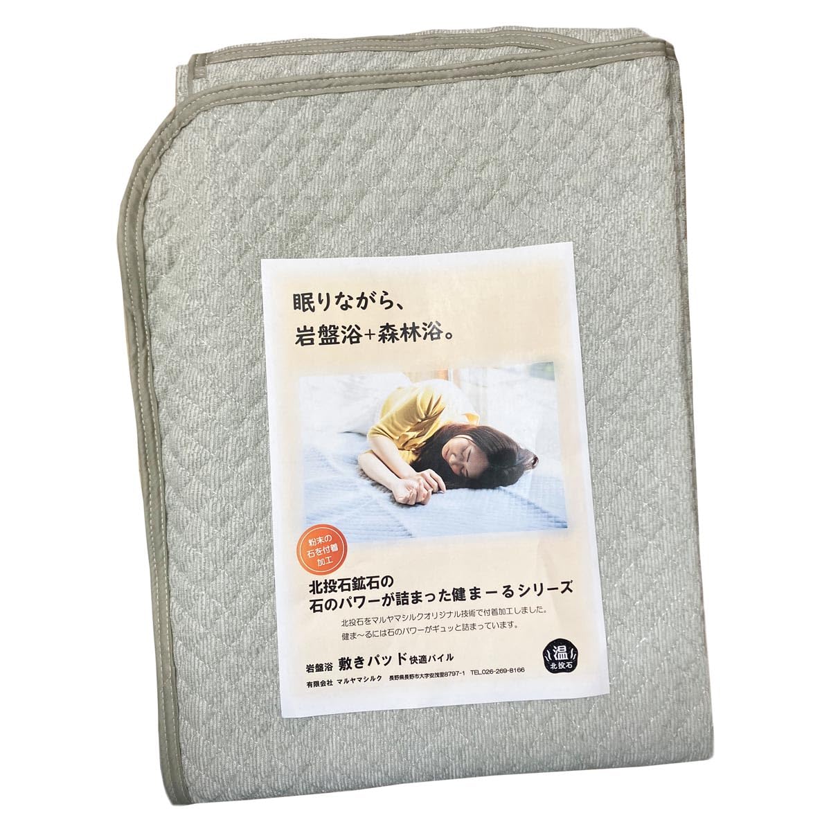 

Stone Bath Mattress Pile Fabric Pad, (Gray) 7612-O-B сірий колір