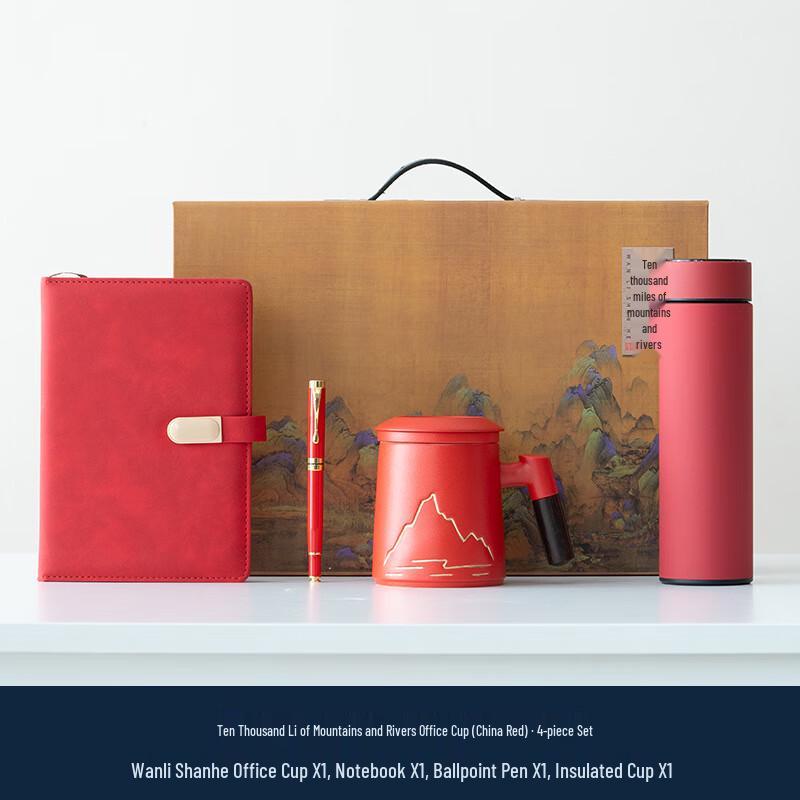 Chinese Landscape Ceramic Office Cup Gift Set