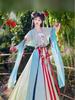 Thirteen Wonderful Words: Eternal Night Yu Shuxin Hanfu Cosplay Women's Daily Set
