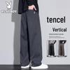Men's Ice Silk Tencel Wide-Leg Casual Pants
