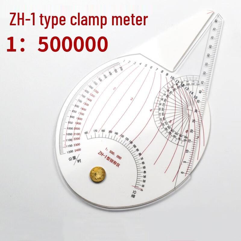 ZHANDOUHU ZH-1 Marine Navigation Parallel Ruler