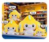 Kira Kira Pokémon Plush Wishing Star Sprite Doll