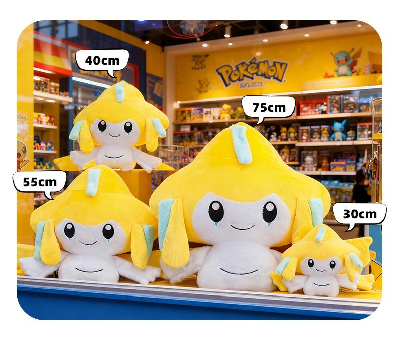 Kira Kira Pokémon Plush Wishing Star Sprite Doll