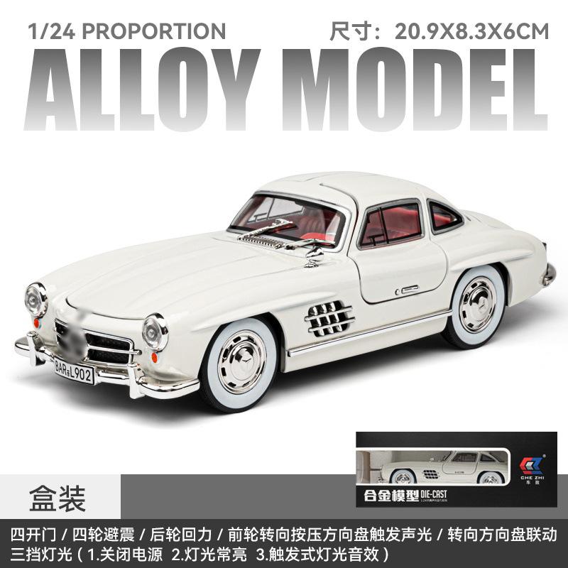 1:24 Mercedes-Benz 300SL Classic Car Alloy Car Model Sound and Light Pull Back Children's Toy Collectibles Birthday Gift