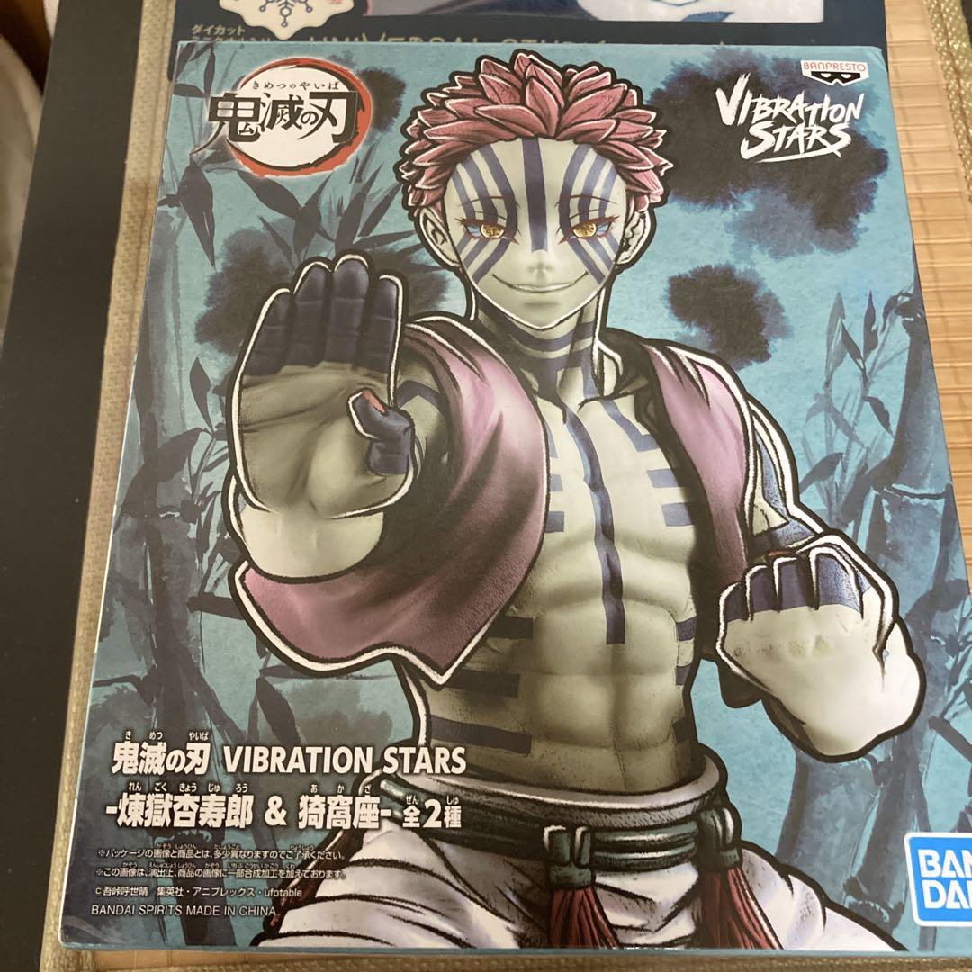 

[Б/У] «Истребитель демонов» от Banpresto: Фигурка Kimetsu no Yaiba VIBRATION STARS Akaza
