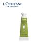 L'Occitane Moisturizing Hand Cream Gift Set