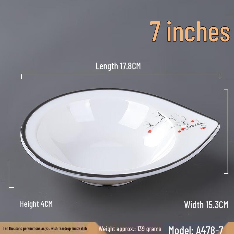 Melamine Snack Plate