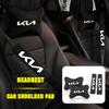 Per Copricuscino Poggiatesta Auto KIA Coprisedile Auto Cuscino Poggiatesta Collo Sportage Rio Ceed Picanto K4 K5 K9 Sorento Optima Accessori