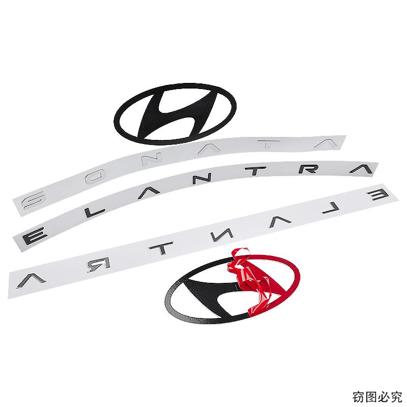 Aluminum Alloy for Hyundai Logo Elantra Sonata Car Rear Badge Front Emblem Trunk Letter Sticker Modification Accessories TT2