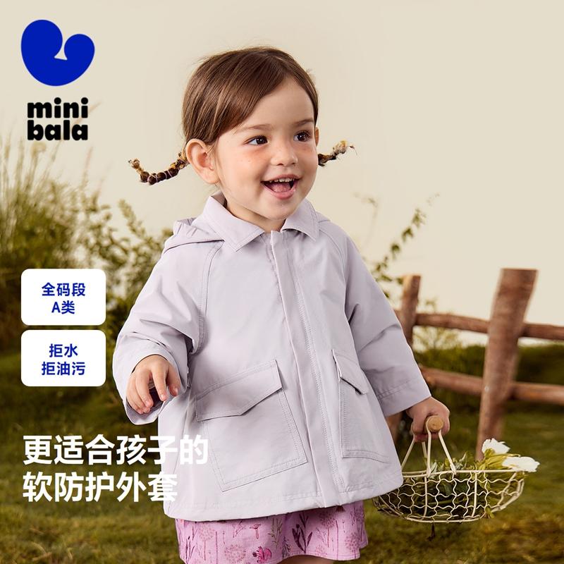 Mini Balabala Girls' and Children's Loose A-Swing Hooded Cotton Soft Three Proof Coat Autumn