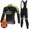 Fleece Cycling Jersey Pants Set Winter Thermal Long Sleeve Bike Outfit Mountain Road
