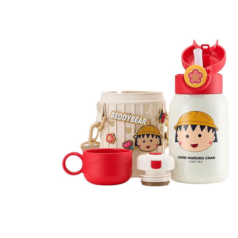 BEDDYBEAR Pea Series Kids Insulated Straw Bottle