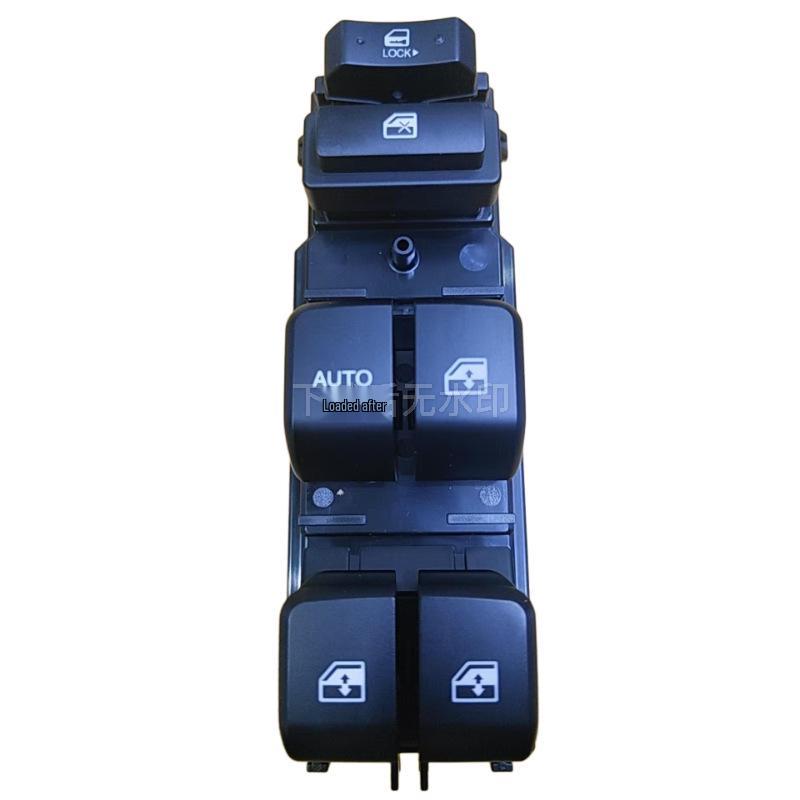 Electric Window Control Switch for Changan CS35 PLUS Electric