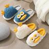 "Women's Winter Plush Cotton Slippers - Cute, Warm, Thick-Soled for Parent-Child, Duck Design"