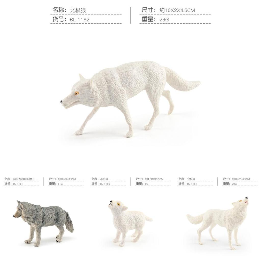 Arktischer Wolf PVC Figuren Set mit lebensechtem Aussehen für naturbezogene Dekoration
