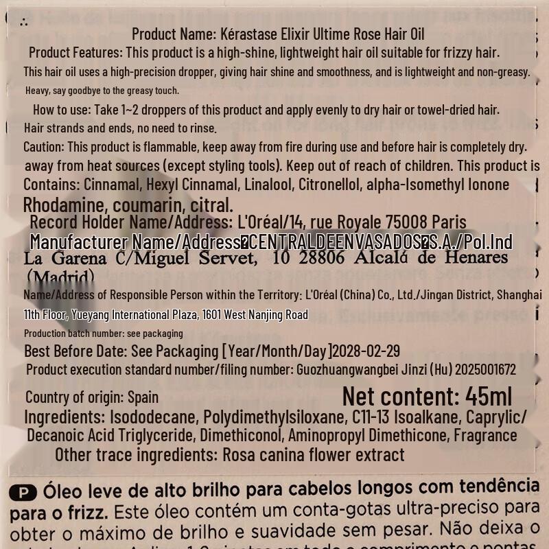 Kérastase Rose Radiance Hair Care Set