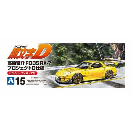 Aoshima Bunka Kyozai (AOSHIMA) 1/24 Scale Initial D Series No. 15 Keisuke Takahashi FD3S RX-7 Project D Specification with Driver Figure Plastic Model