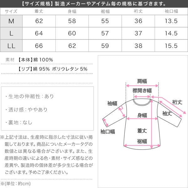 loose summer mock neck crew [Kobe Lettuce] Women's T-shirt, short-sleeved top, fit, flattering, T-shirt [C4819] M, neck, ecru/black