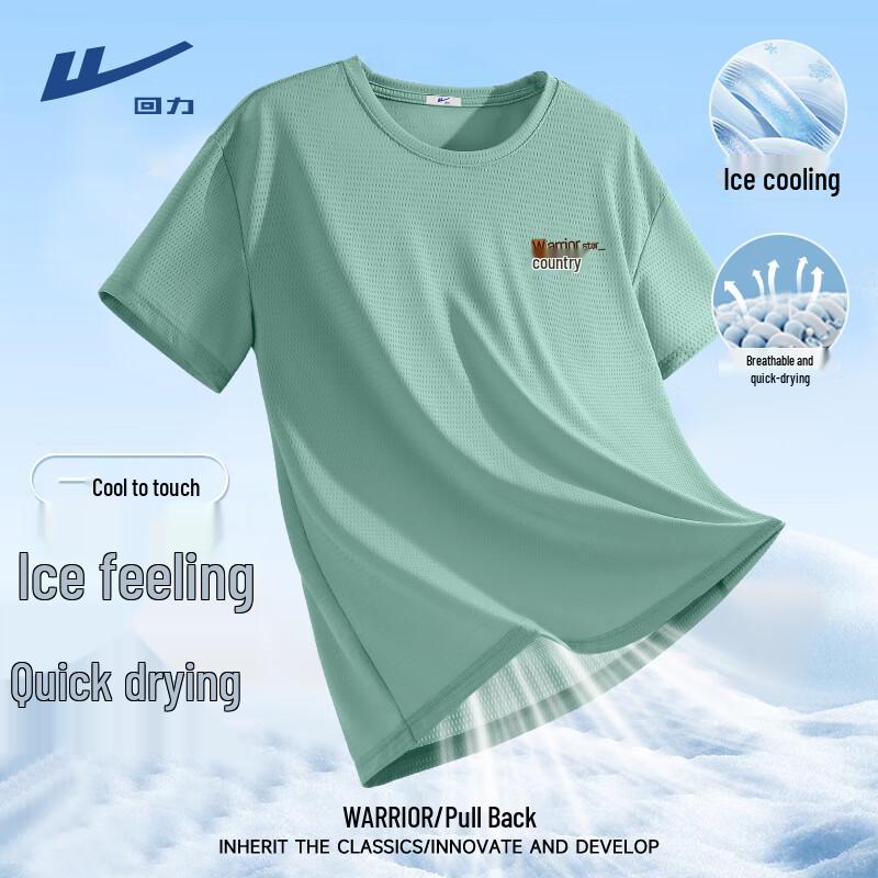 Warrior Unisex Ice Silk Mesh Sport T-Shirt 2XL