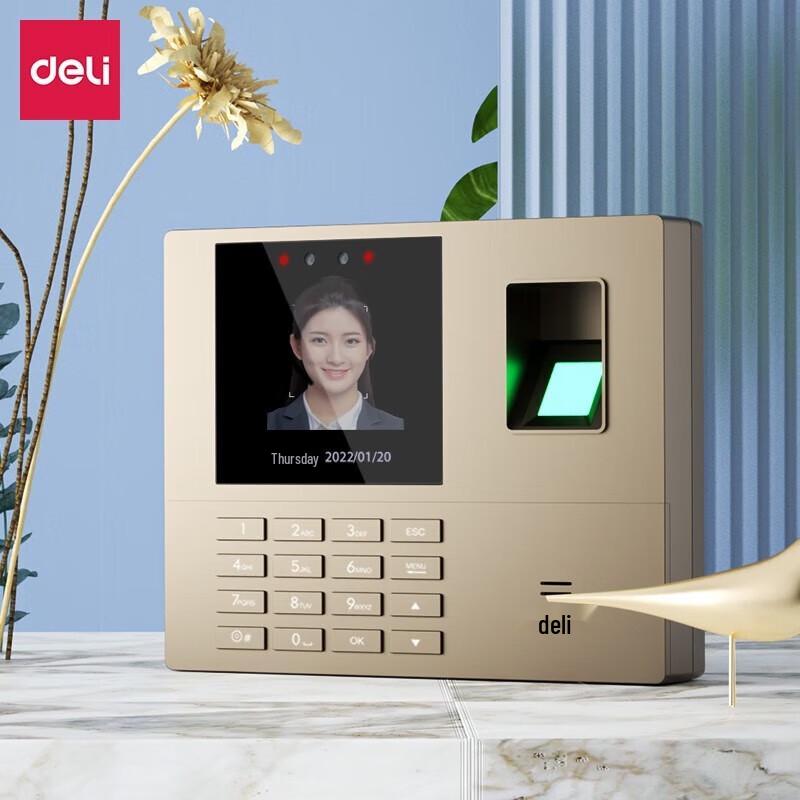 Deli Face & Fingerprint Biometric Time Clock