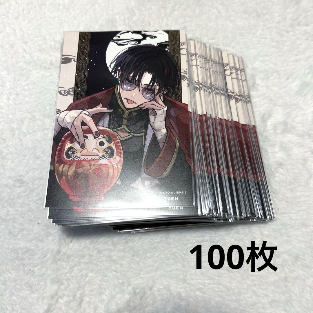 

[USED] Tokyo Aliens Azuma Eri Yuen Postcard G Fantasy Bonus 100 pieces