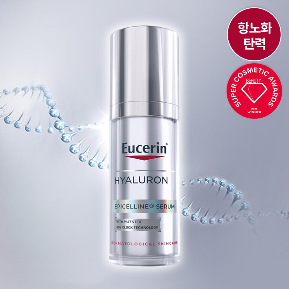Eucerin [no.1 Serum Anti Wrinkle Elasticity] Eucerin Eucerin Epicerin Serum 30ml