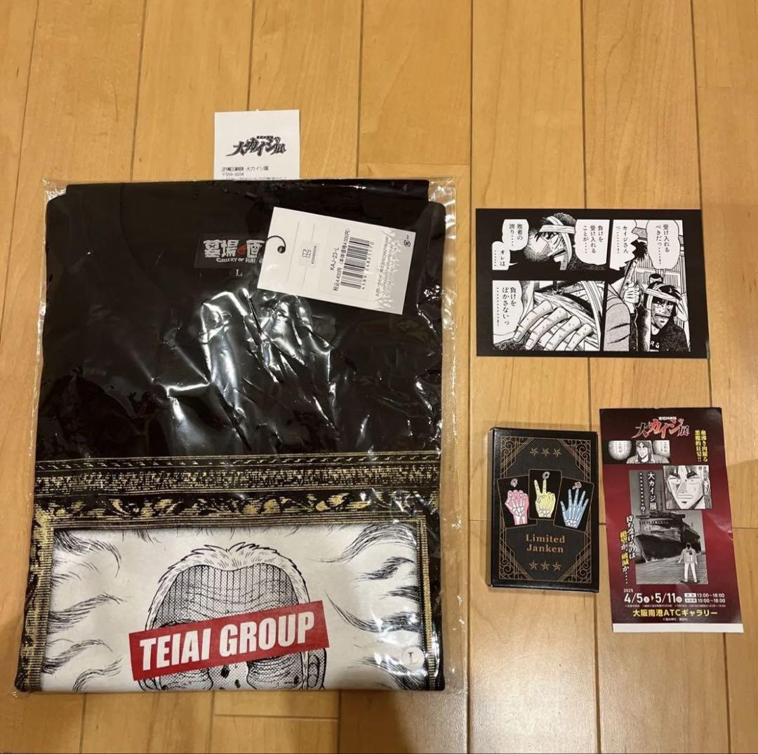 

[Б/У] Выставка Кайдзи Кайдзи Тэйай Мерч Футболка Ограниченный выпуск Камень Ножницы Бумага Бонус для посетителей