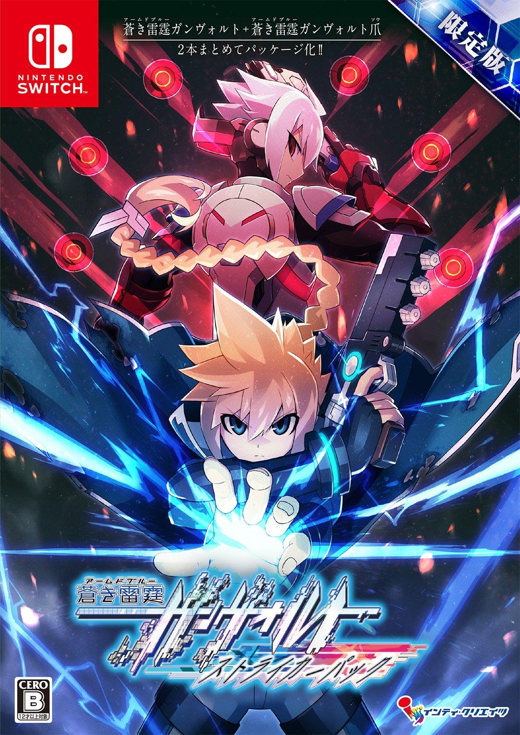 Azure Striker Gunvolt Striker Pack Ограниченное издание бонусная ОВА Striker и драма Switch (Включает предметы  Azure Gunvolt  (DVD-версия) компакт диск) -