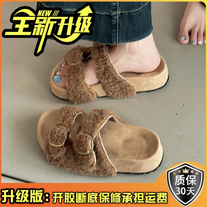 Piaohong versatile retro style buckle one-word fluffy slippers women's 2025 autumn and winter new outer wear home open-toed cotton shoes