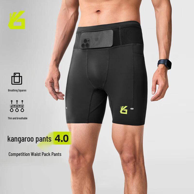 Yuebu Kangaroo Pants 3.0 Men's Compression Running Shorts