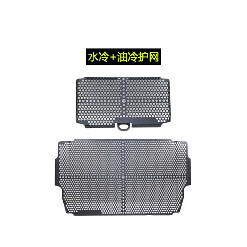 Ducati Premium Mts950 Radiator Protection Grill Designed For Multistrada 1200 End 1260