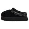 (WMNS) Tazz Slipper Heritage Braid 'Black' Women's 1143976-BLK