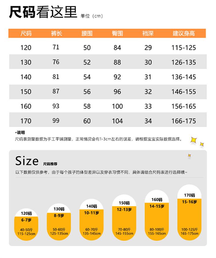 Boys' pants Spring and Autumn 2026 new item Medium and large boys' loose straight leg casual pants Spring clothing Children's work pants
