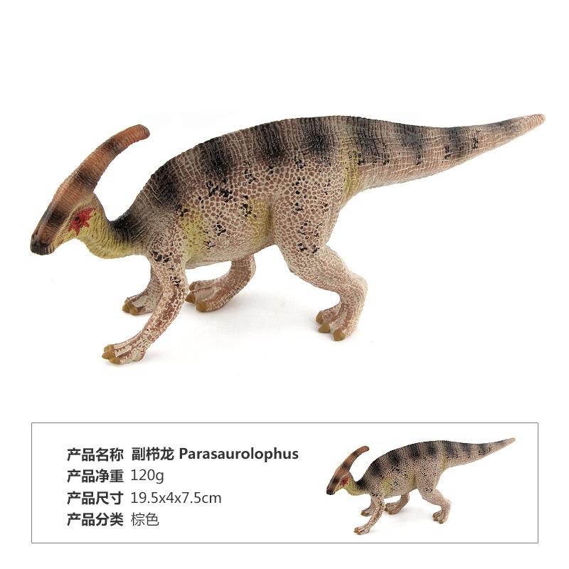 

English Details Dinosaur World Figure Model Toy Parasaurolophus Parasaurophus Ornament Doll