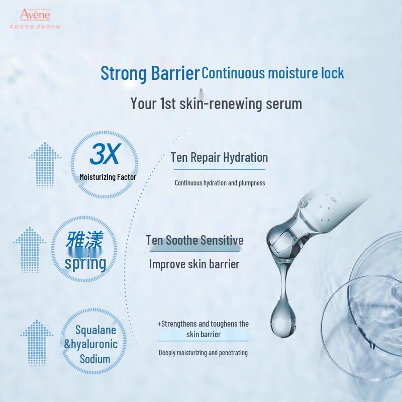 Avene Hydrating Vitality Essence Serum 200ml