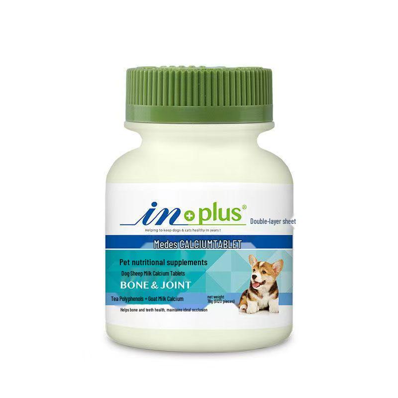 McDells Double-Layered Goat Milk Dog Tablets: Nutritional Supplement with Trace Elements and Vitamins.