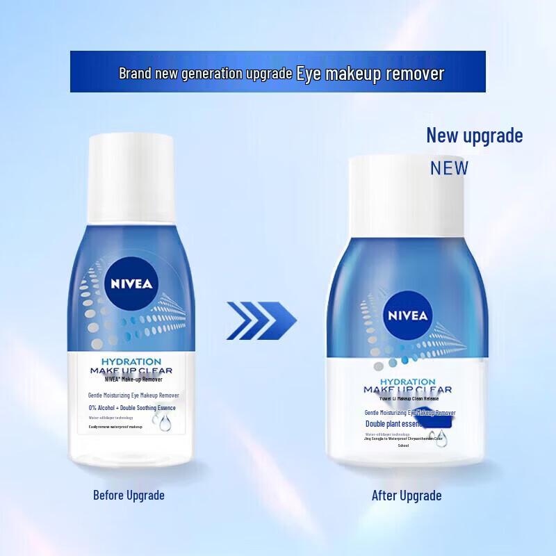 NIVEA Gentle Moisturizing Eye Makeup Remover Duo Pack