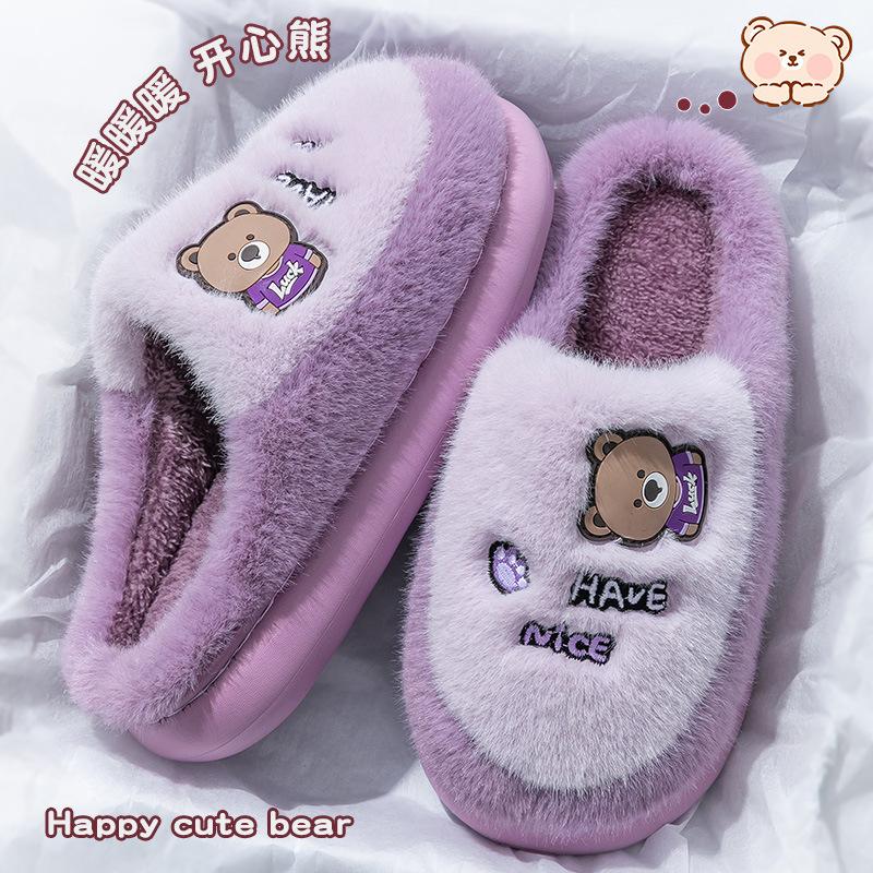Stepping on shit cotton slippers men's winter indoor home thick-soled warm non-slip velvet cartoon cotton shoes