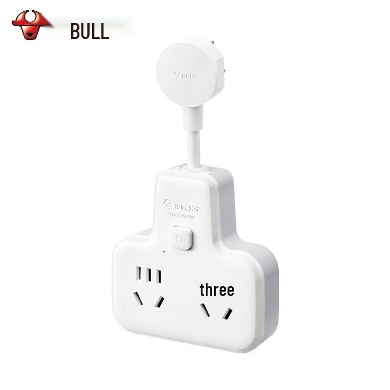 BULL Multi-Function Power Adapter