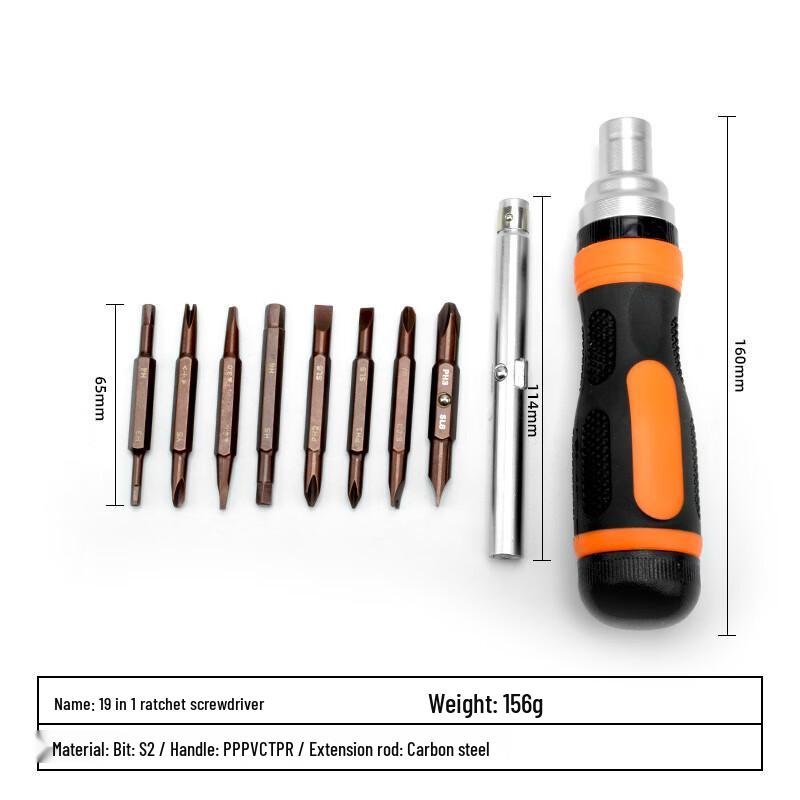 Beiyou 19-in-1 Ratchet Screwdriver Set CN plug (adapter included)