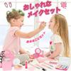 CORPERTOYS Makeup Toy for Makeup Cosmetic Facial Cosmetic Makeup Dressing Table Pretend Makeup Cute Gift for Birthdays and Christmas Girls, Set, Box,
